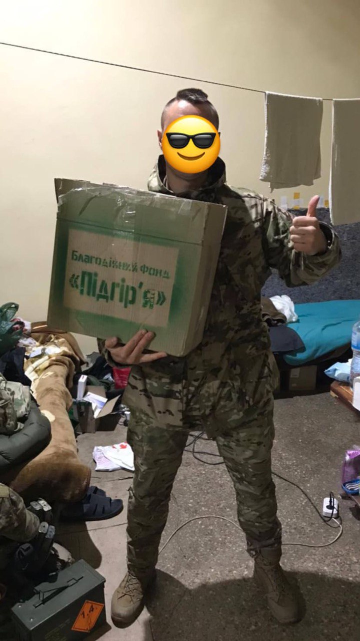 Разом ми Велика Сила!