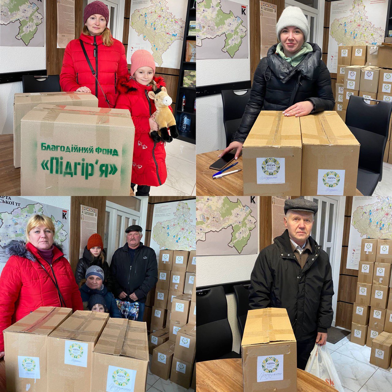 Допомога для вимушено переселених осіб