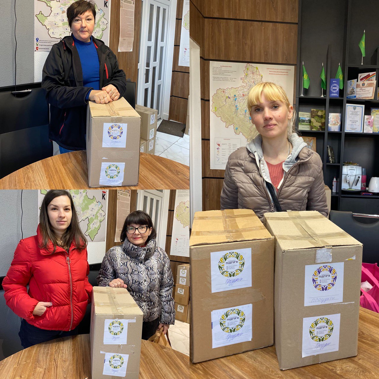 А ми продовжуємо допомагати! 