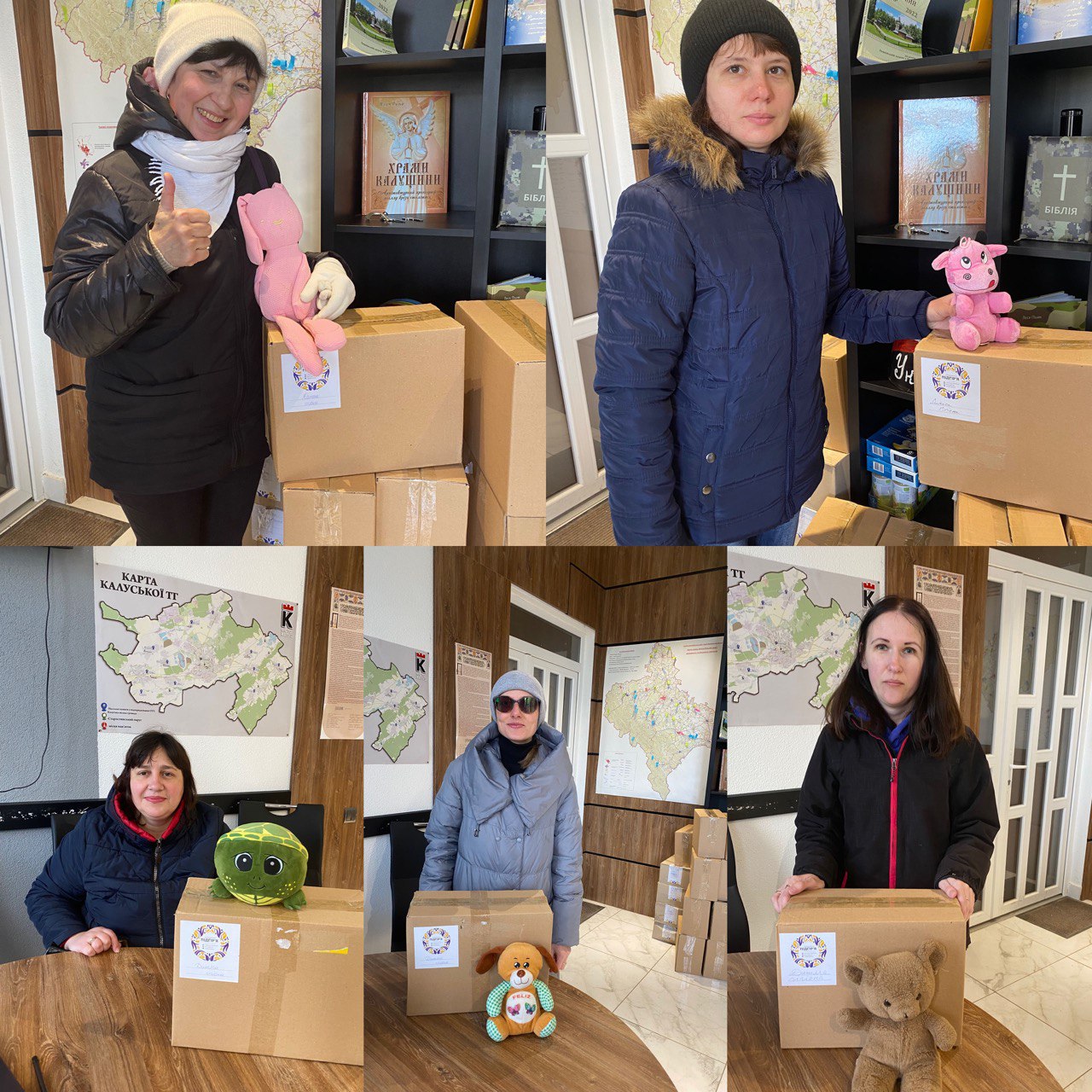 Для нас дуже важливо, щоб сім’ї, які мають діток відчували нашу підтримку!