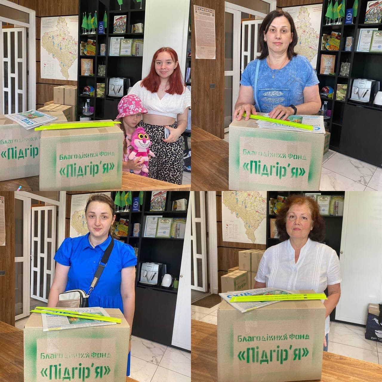 А ми продовжуємо допомагати! 