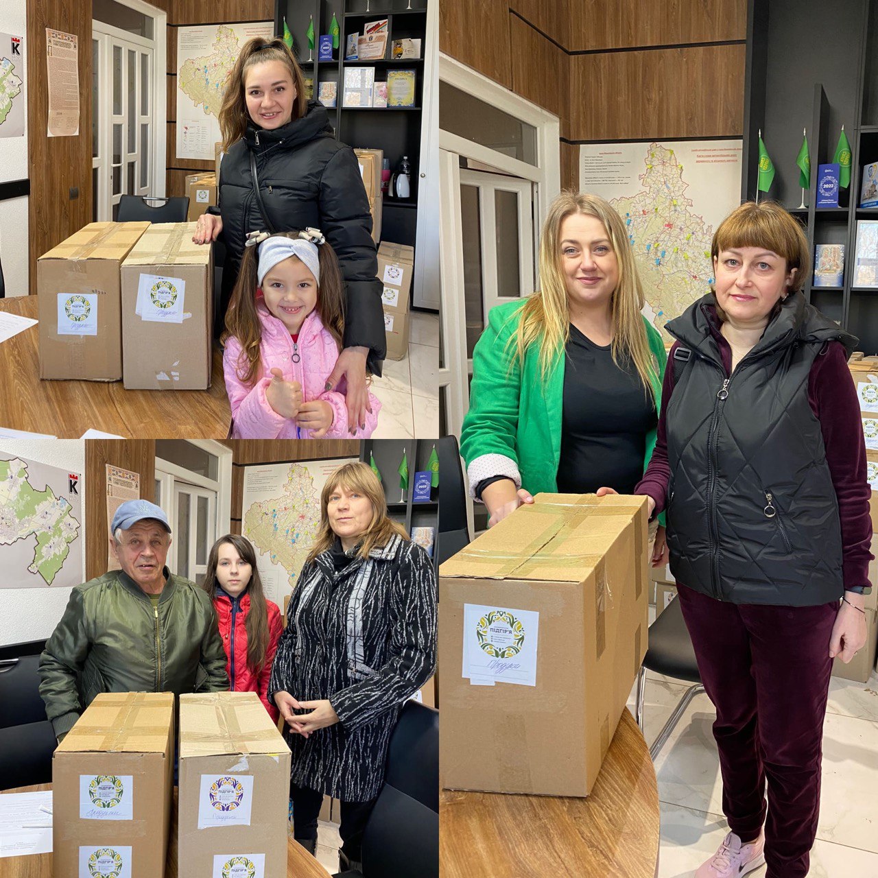 А ми продовжуємо допомагати! 