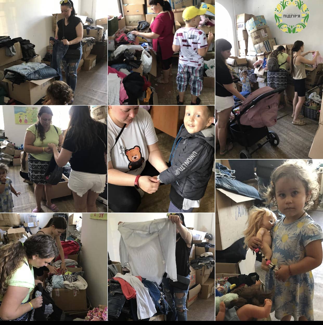 Допомогли речами щоденного вжитку 