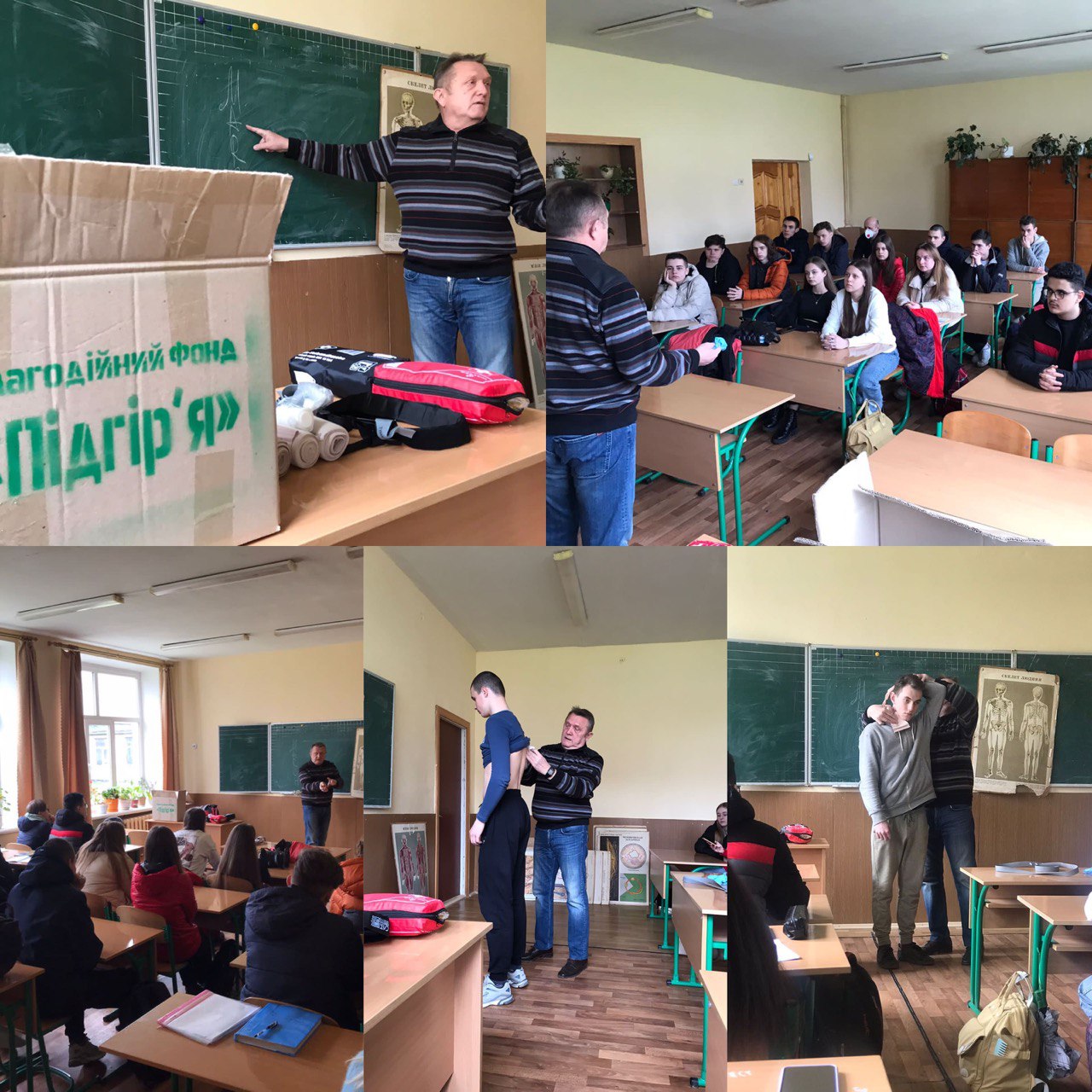 Уміти рятувати одне одного – такими є реалії сьогодення.