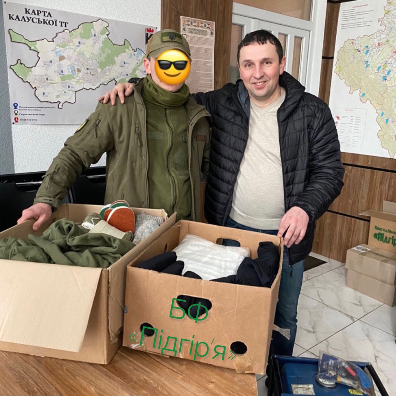 Допомога Збройним Силам України!