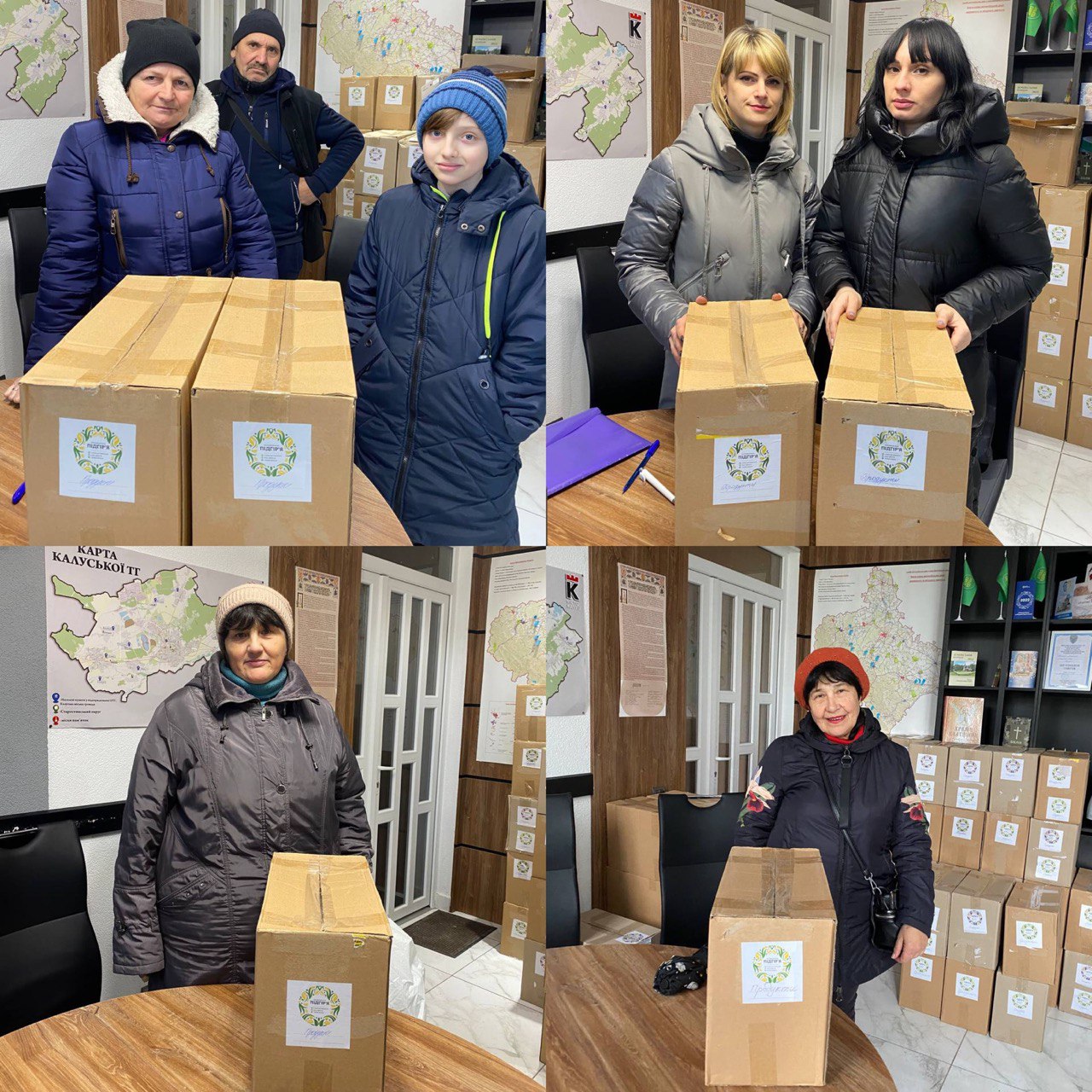 А ми й надалі продовжуємо подавати руку допомоги! 