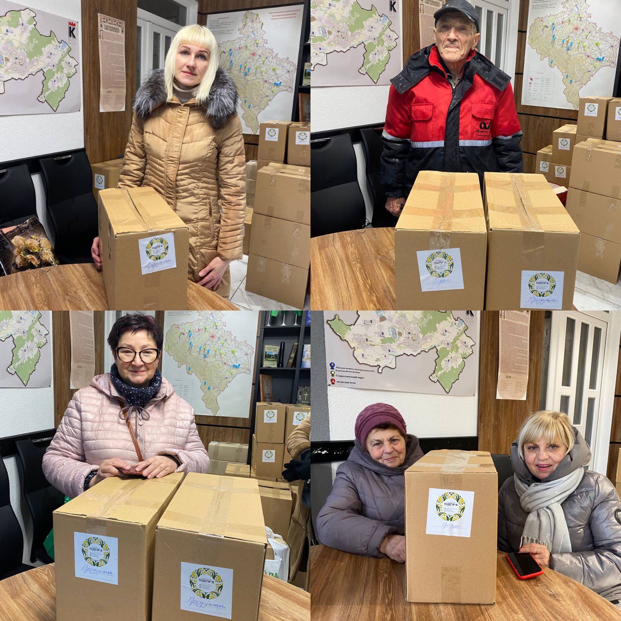 Разом ми Велика Сила!