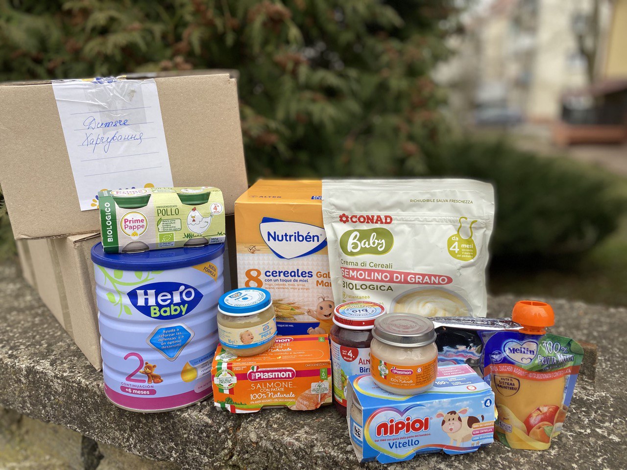 Отримали від наших міжнародних партнерів дитяче харчування