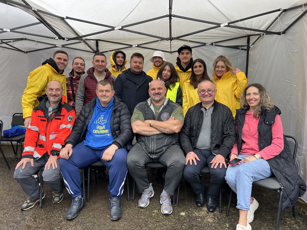 Разом ми Велика Сила!