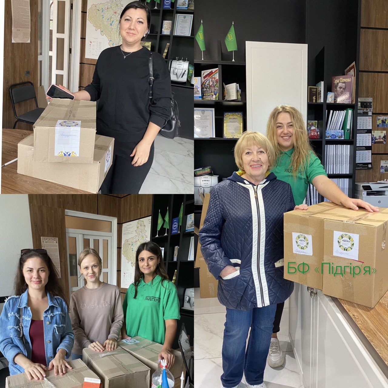 Допомога вимушено переселеним особам 