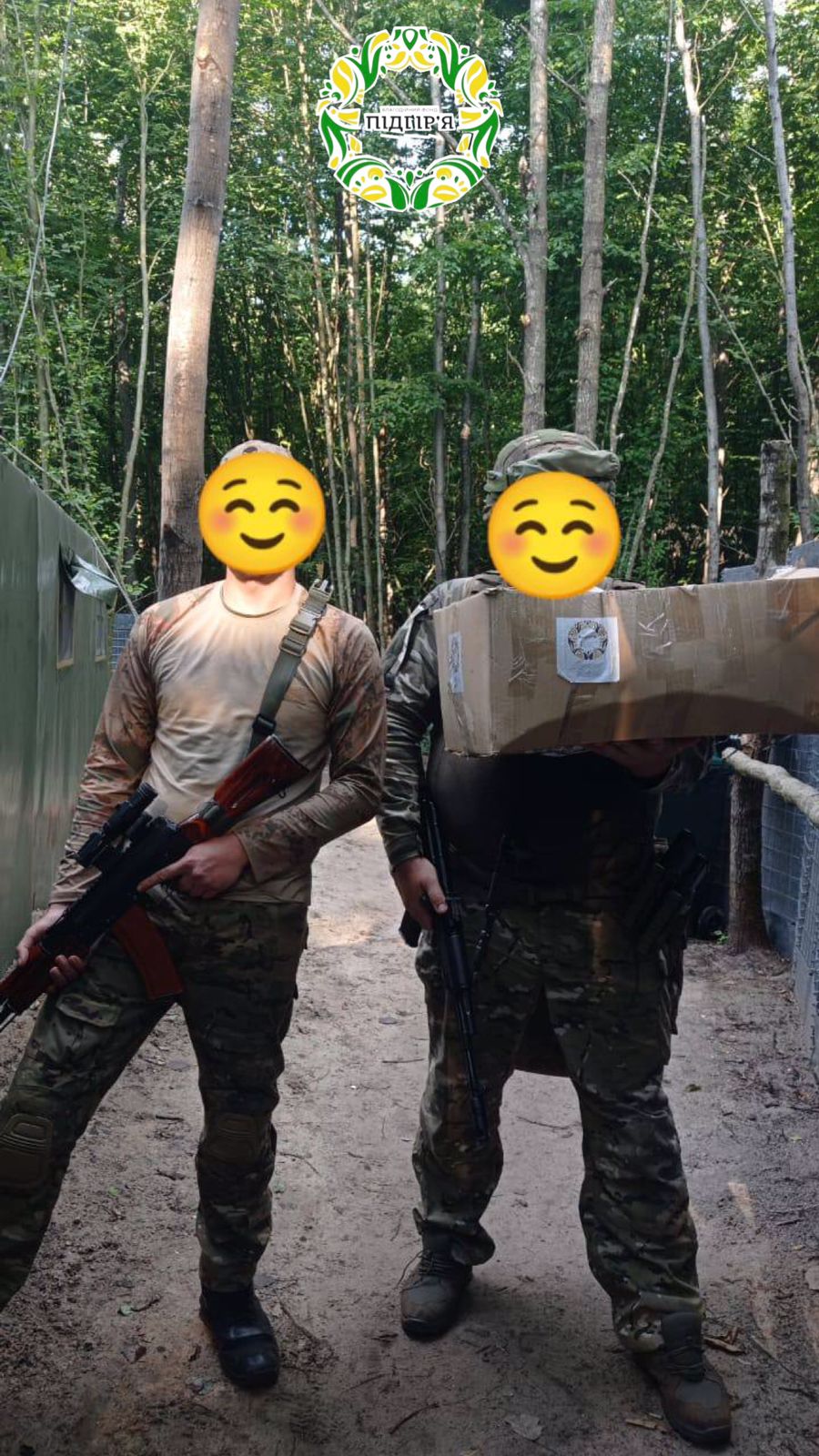 Продовжуємо допомагати нашим військовим. 