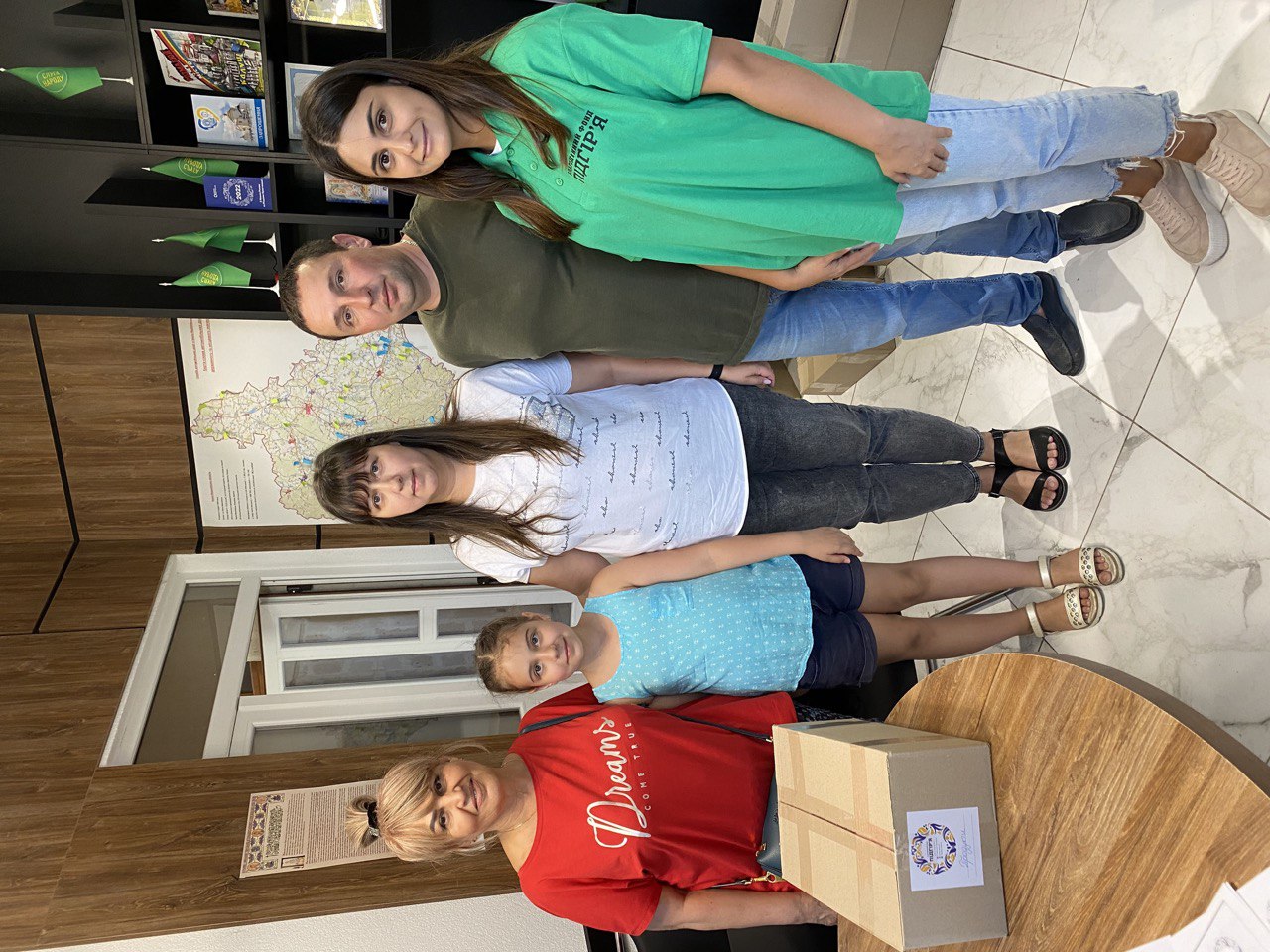 Разом ми Велика Сила!