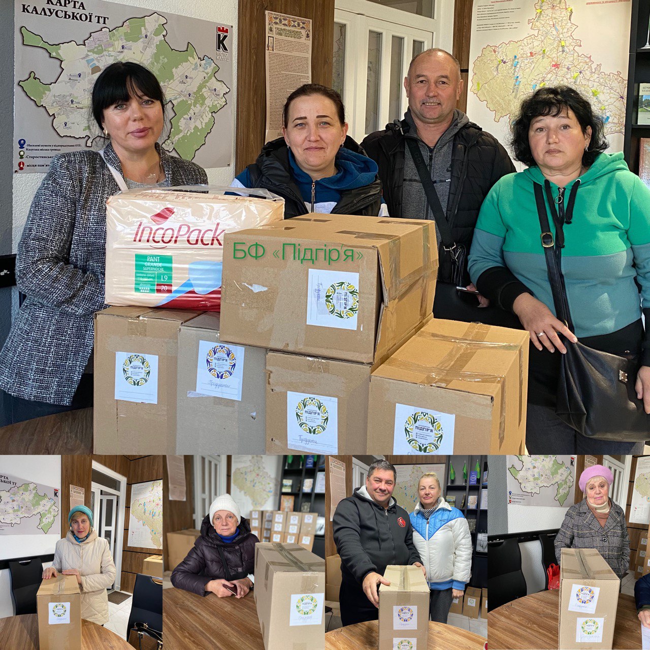 Допомога для вимушено переселених осіб