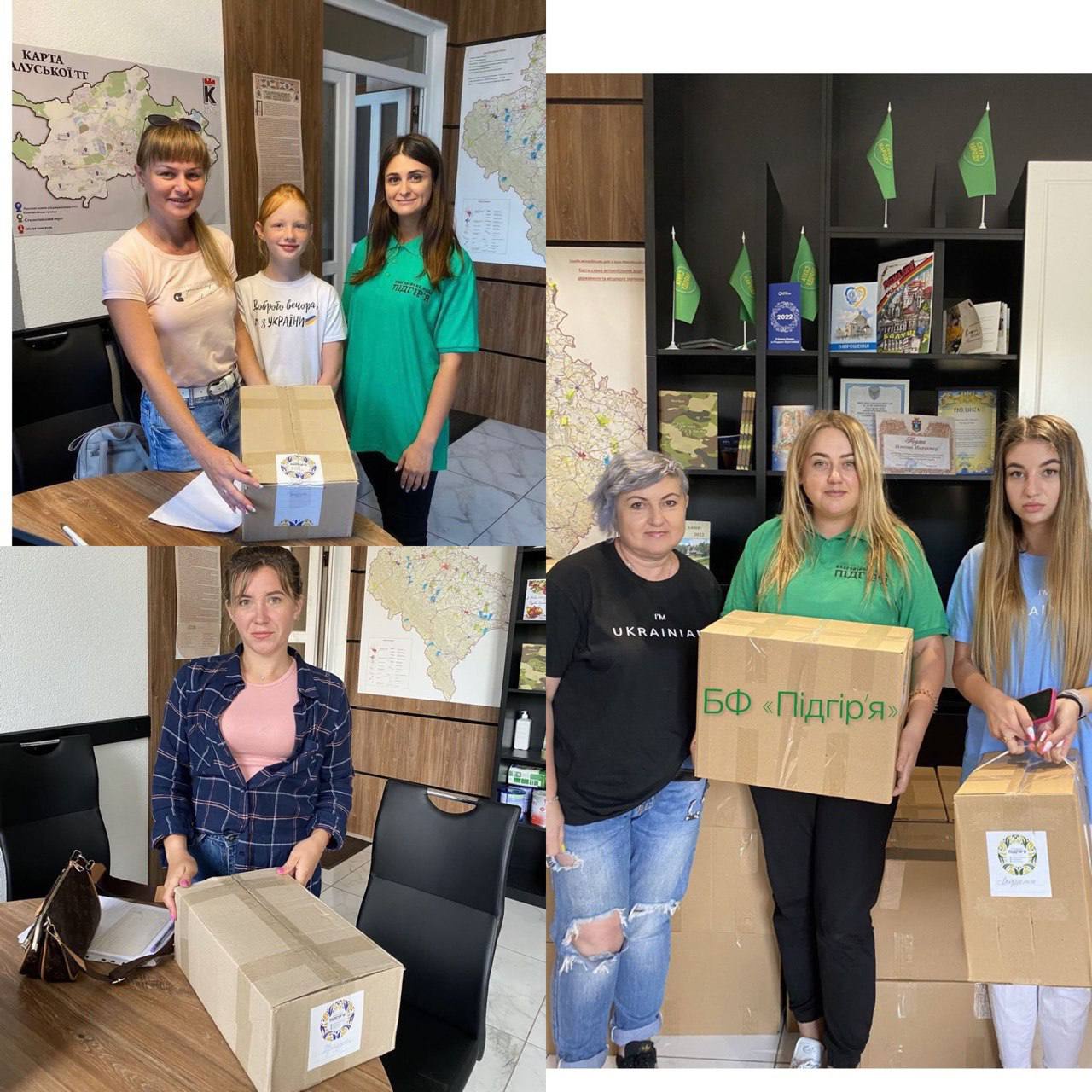 А ми продовжуємо допомагати! 