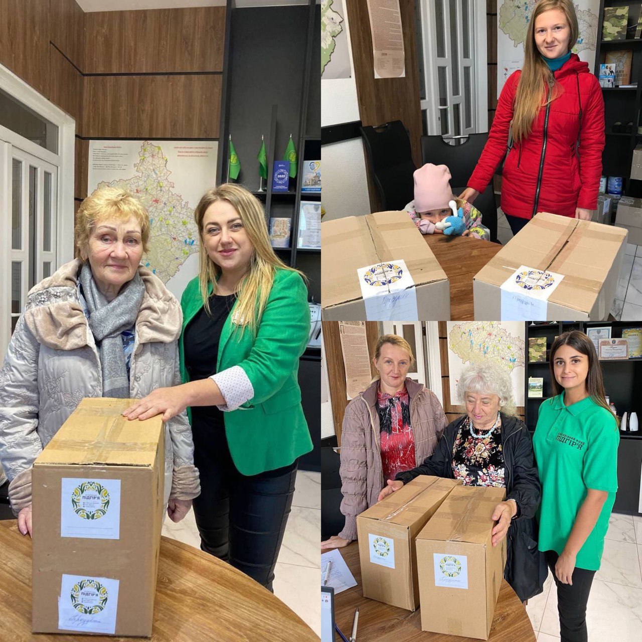 Допомога для вимушено переселених осіб