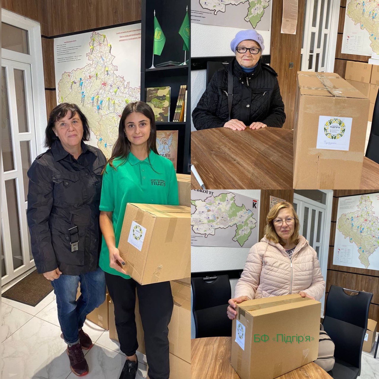 Допомога вимушено переселеним особам 